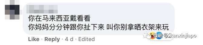 它,袷衣服卖五毛钱,但夹耳朵要买7xx新币