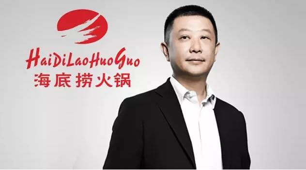 外媒曝海底捞创始人家族，在新加坡壕砸2亿买了个洋房