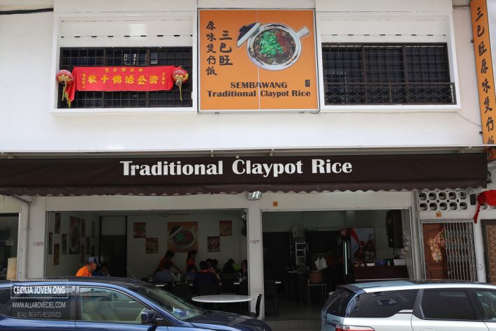 26472952320_e72634fcba_b