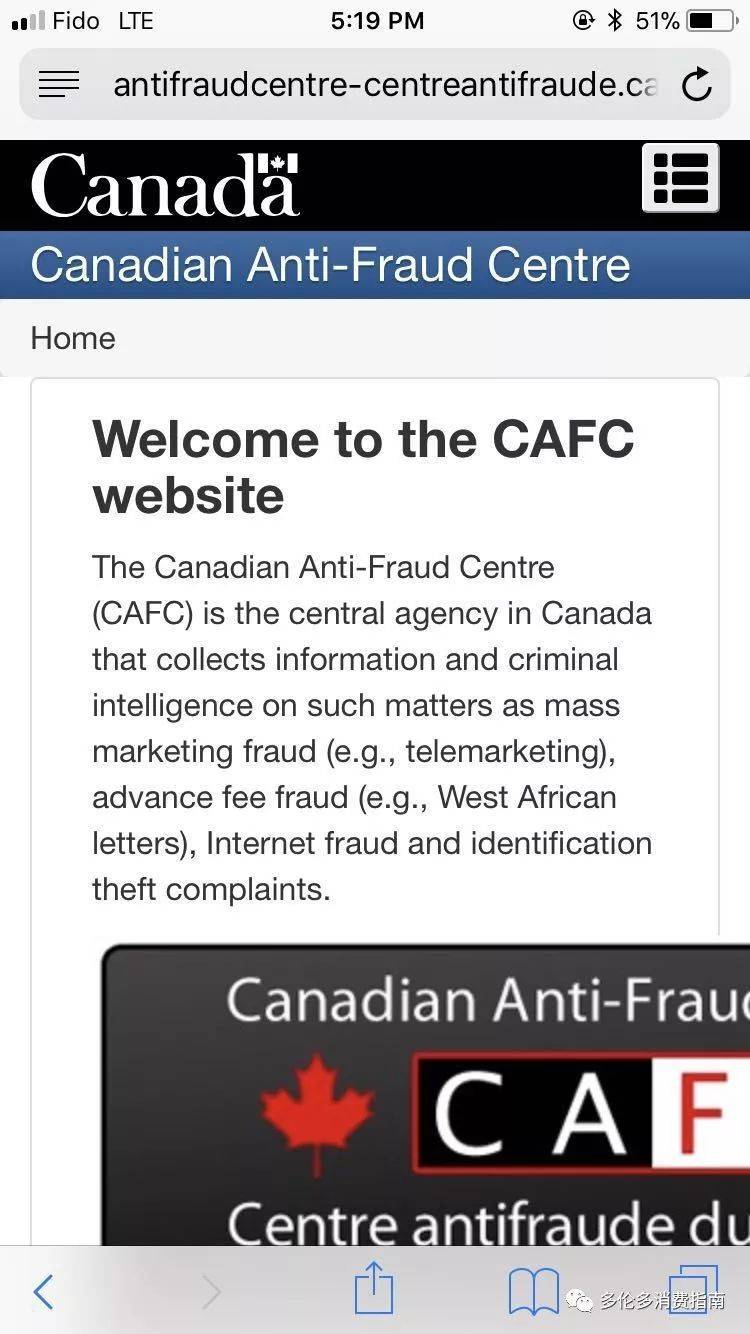 Excuse me？加拿大鹅也有假货？还从新加坡发货