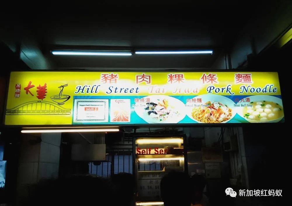 新加坡权威美食家列出10大必吃的小贩佳肴,第一名是