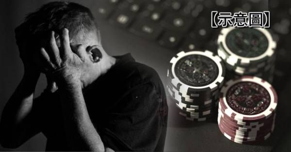 “我当时疯了！”董事长啜泣赌博毁一生 失信公司330万监4年