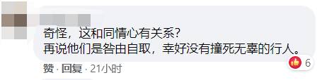 新加坡10年来最惨车祸：车牌号1441竟被当彩票号码投注！死者疑遭网暴