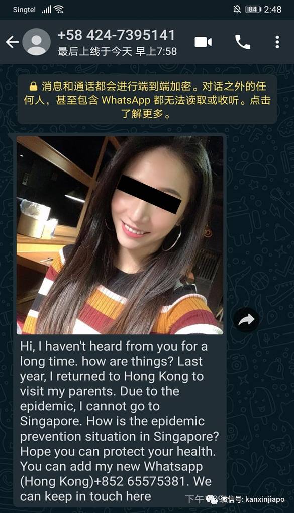 美女自拍+求助简讯疯传新加坡！警方呼吁不要被颜值所骗