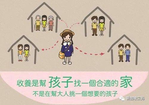 单身妈妈分享：在新加坡收养孩子是怎样的一种体验