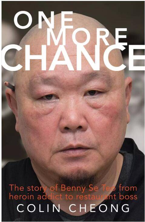 新加坡聘用前囚犯可获更多补贴，《肖申克的救赎》需更多现实理解帮助