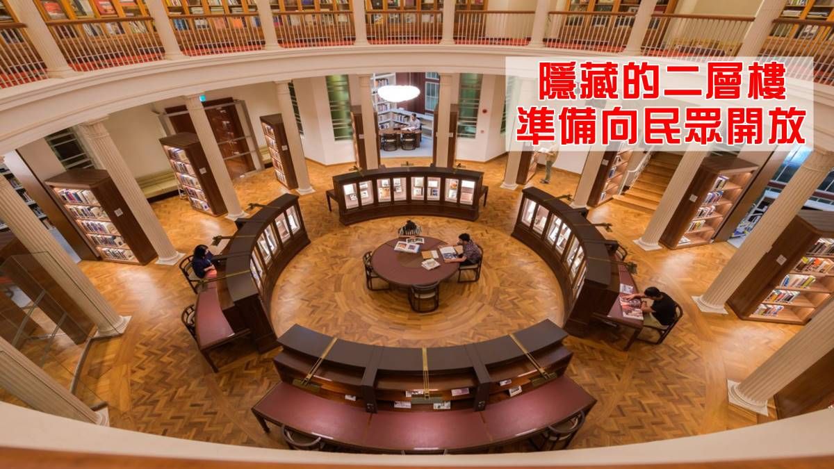 新加坡国家美术馆有一个“隐藏”的两层图书馆，准备向公众开放