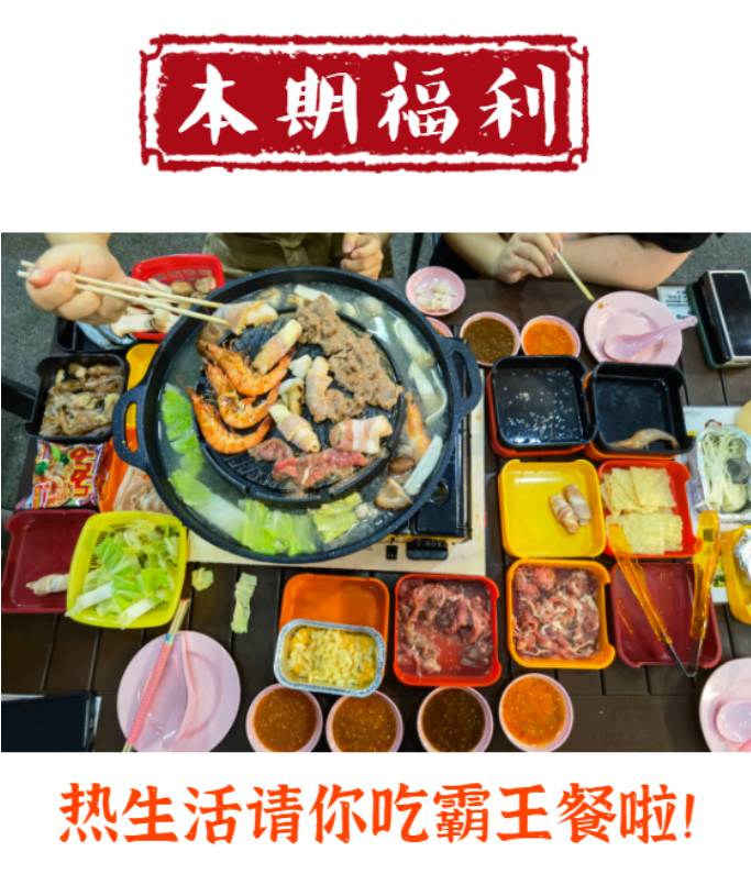 新加坡牛车水人从众𠈌！他们都去这家店，泰式烤肉+火锅太上瘾了！每盘1.8元起