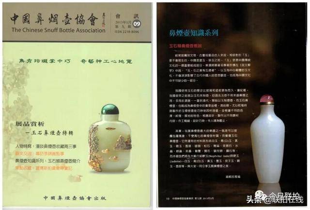 系列南洋家族秘藏上拍新加坡国际，多件郭氏家族旧藏清宫佳器现身