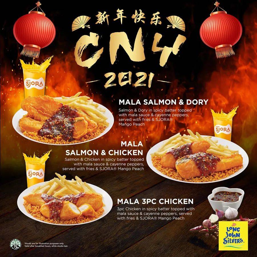 【每周折扣】新品尝鲜+打卡圣地，治愈假期综合症