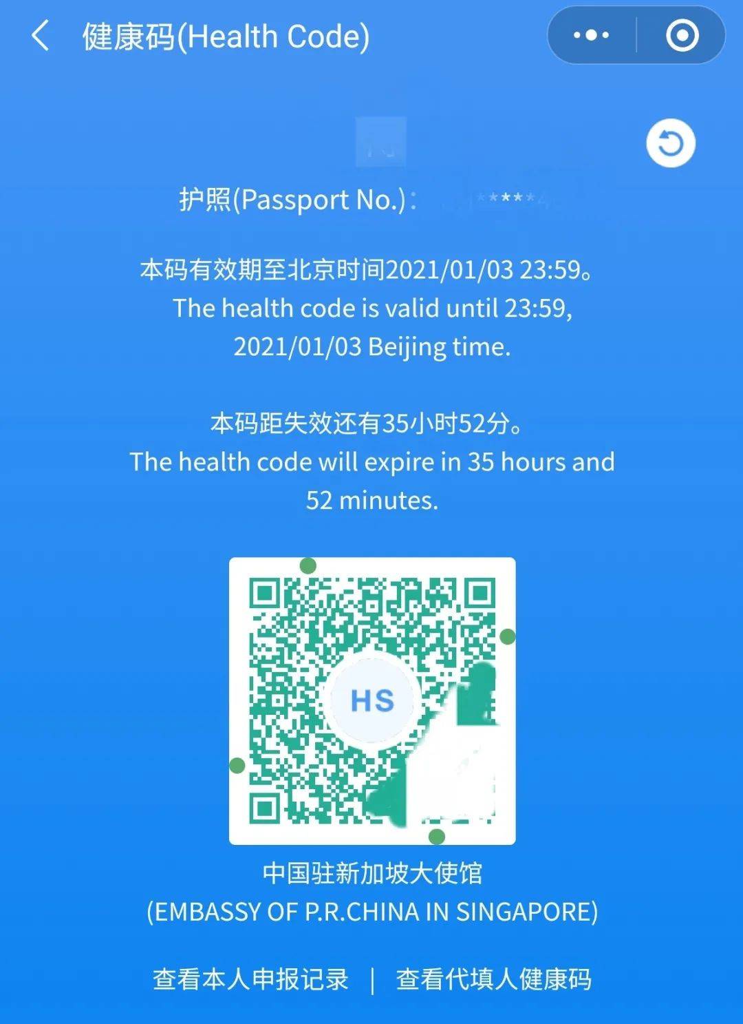 今年还能回国过年么？最新回国经验分享