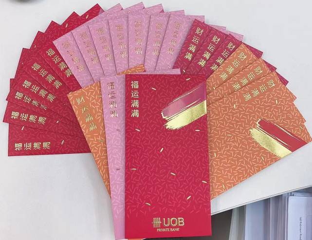 点击领取——您的新加坡“电子红包”