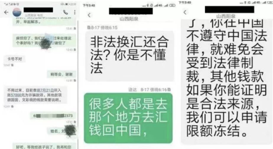 新币兑人民币汇率跌至一年最低点！有网友汇款回国却被冻结，这个雷区不能踩