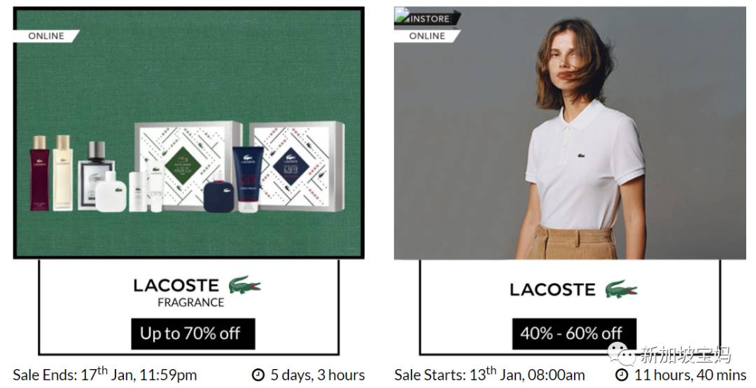 新加坡折扣 Burberry三折；NB买一送一；施华洛世奇五折