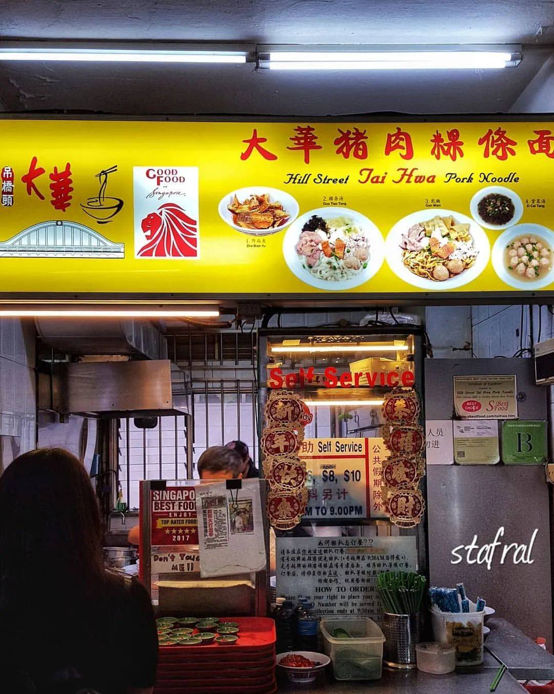 面食系列 最平价的新加坡米其林级别小贩食物，肉脞面来一碗不