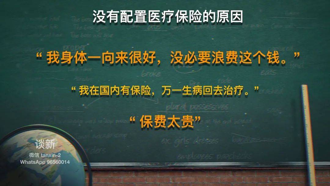 长期生活在新加坡的退休父母们，应如何配置保险和理财