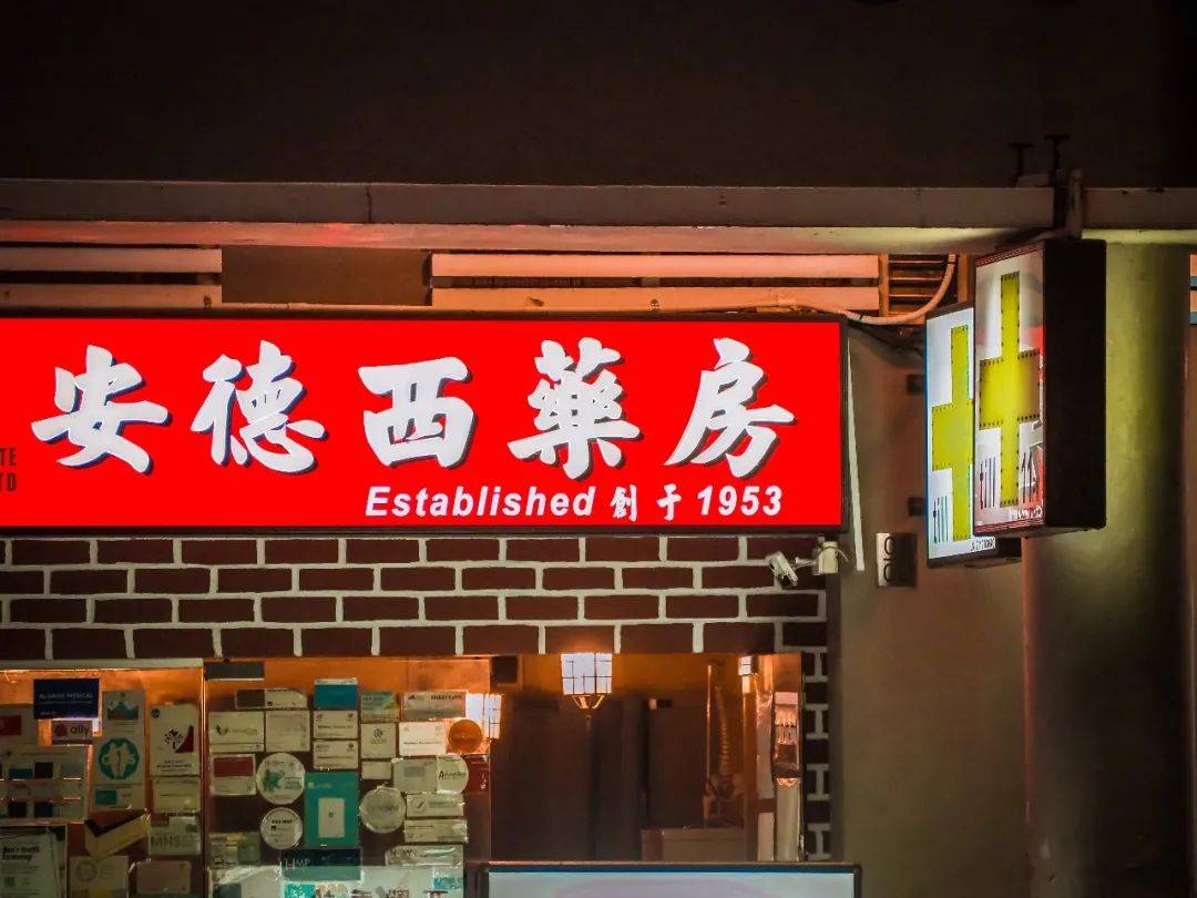 新加坡红灯区不得了的秘密