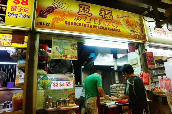 Ah-Hock-Fried-Hokkien-Noodles-1