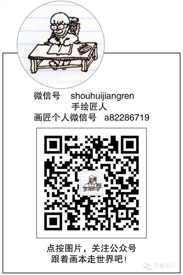 手绘新加坡全景