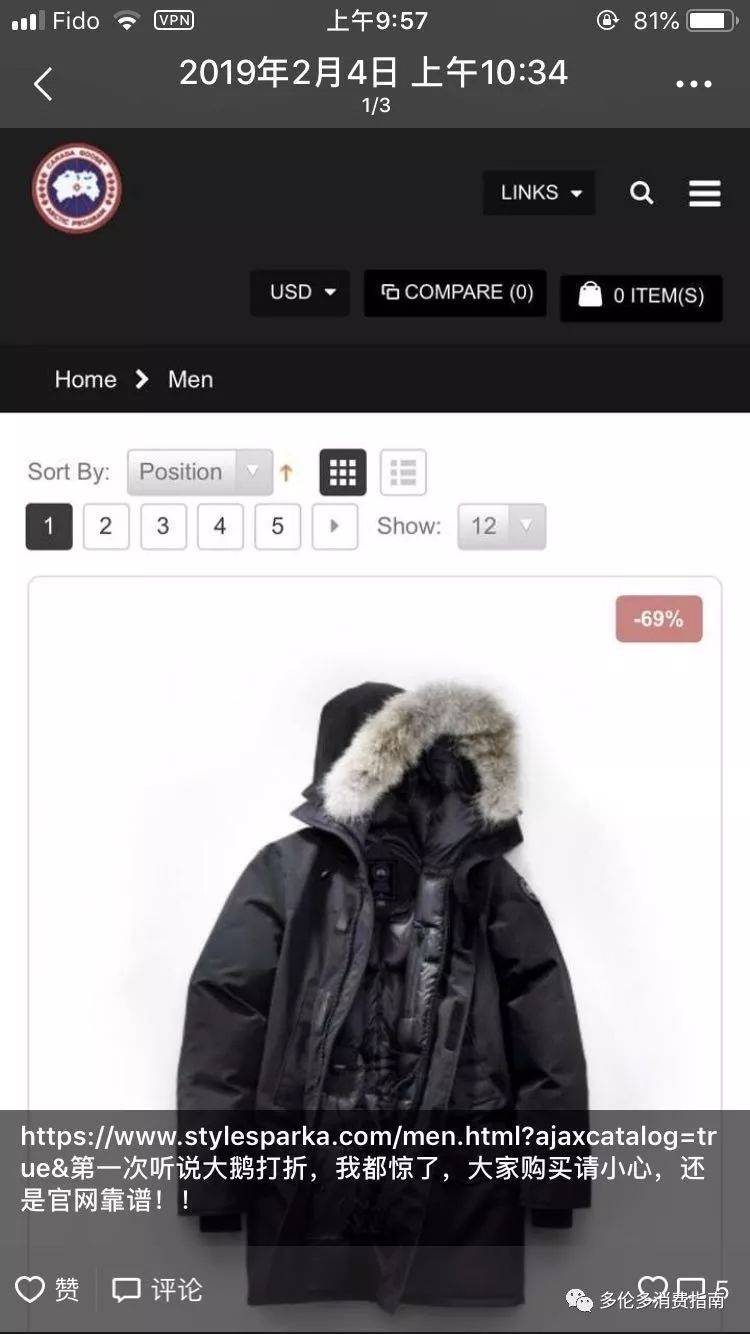 Excuse me？加拿大鹅也有假货？还从新加坡发货