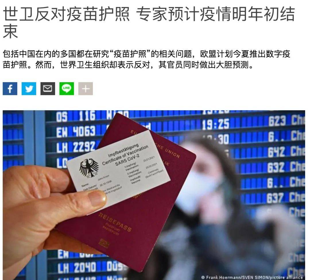 最新！这些国家接种疫苗后，隔离期变短、免戴口罩！或和新加坡互免隔离