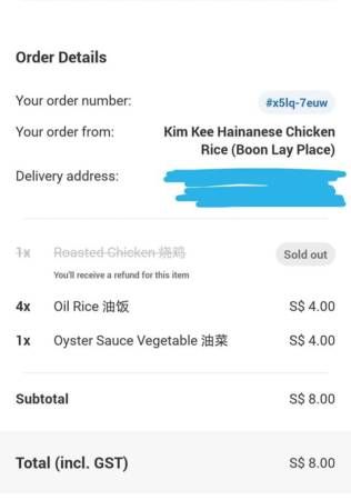 吃烧鸡饭没有烧鸡 男子向外卖平台 喊退款