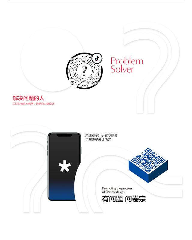 新加坡设计：未来与过去的同步思考