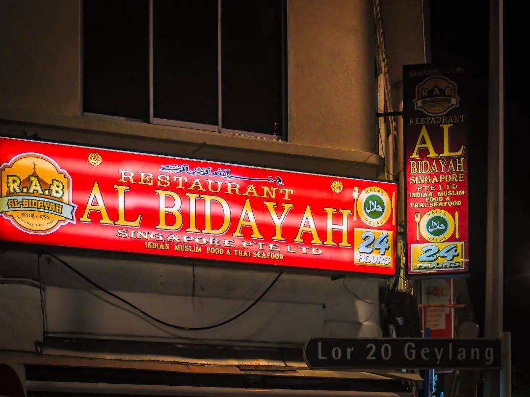 新加坡红灯区不得了的秘密