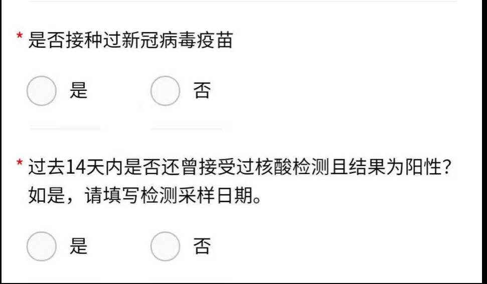 在新加坡打疫苗后,血检阳性怎么回国?大使馆连发三规定!最新入境政策汇总