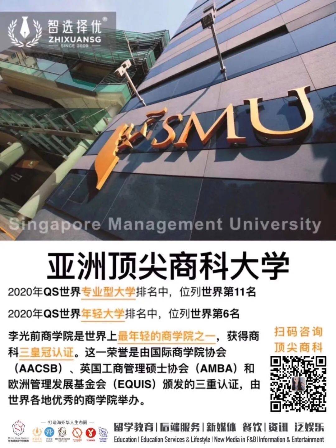 那些从新加坡私立学校毕业的同学，如今都怎么样了