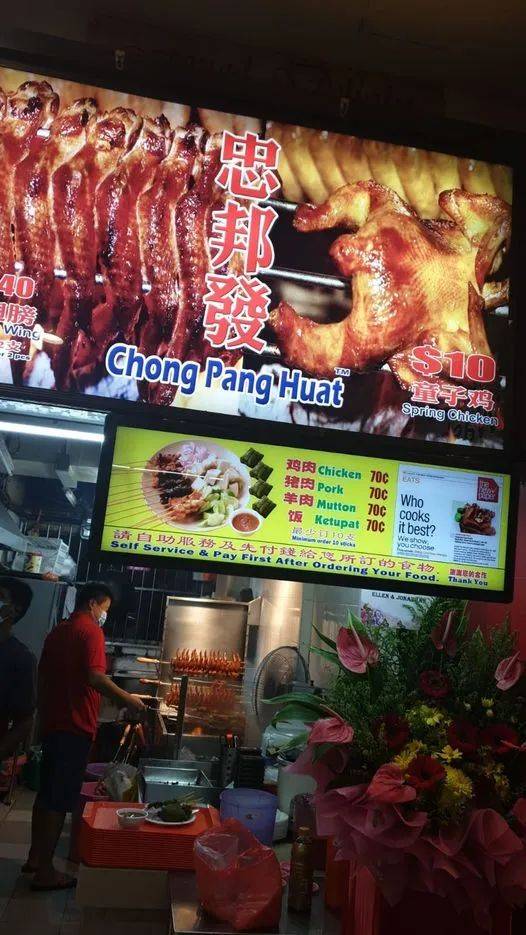 新加坡东海岸人工湖美食中心翻新完毕,将于2月2日恢复营业