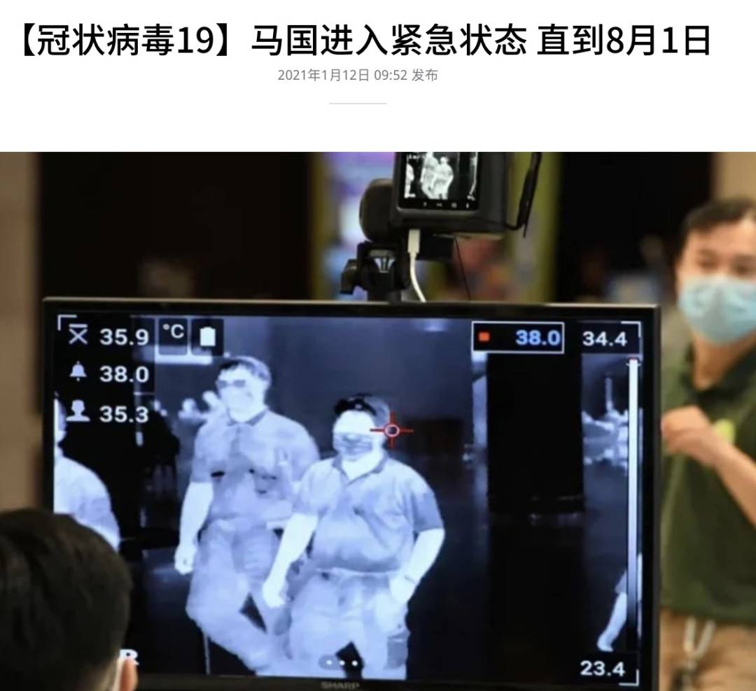 马来西亚进入紧急状态！油船又有确诊，英国航班恢复！海陆空包围，新加坡能防住吗