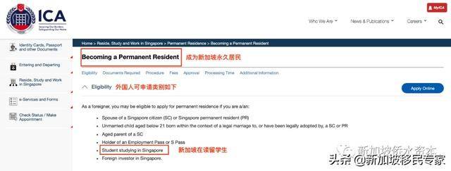 新加坡留学就能拿永居 双语教育让孩子更多元化