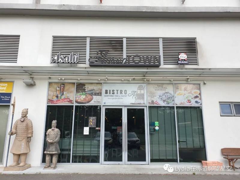 新加坡也有温泉 三巴旺温泉公园