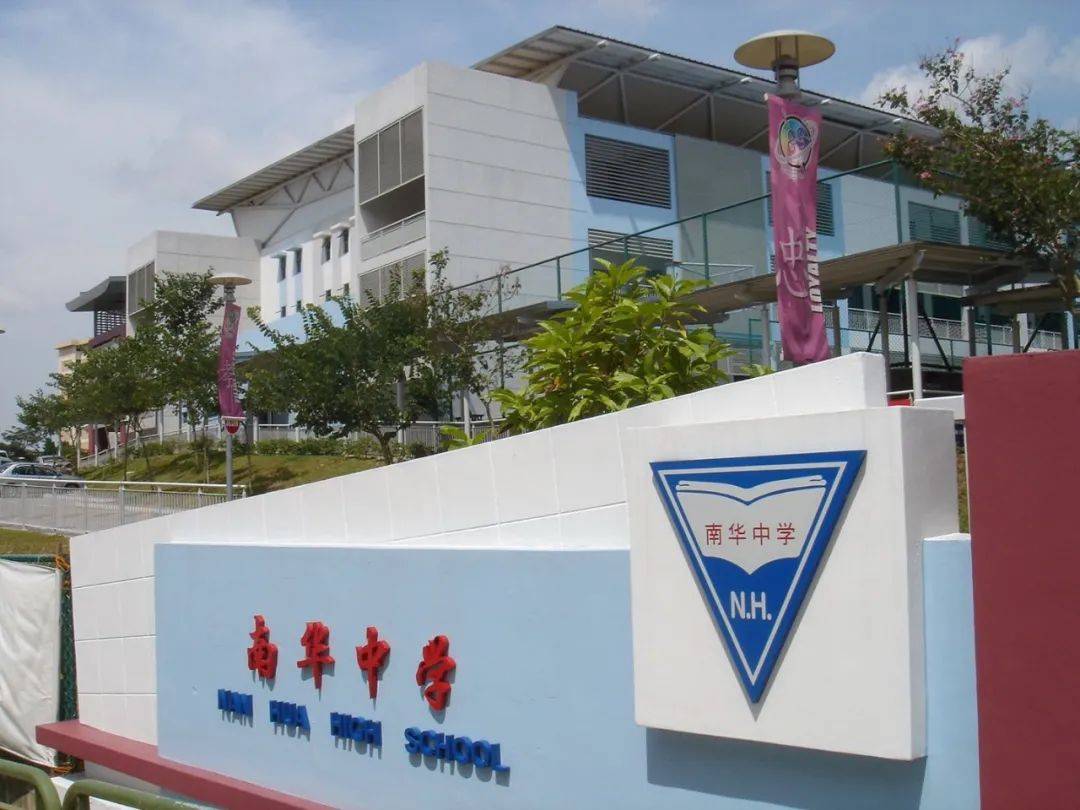 2020年PSLE各学校录取分数尘埃落定！新加坡哪些中学一位难求