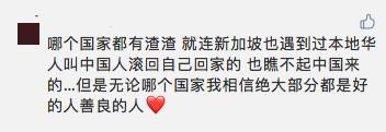 震惊！美国华裔官员被逼当场脱衣，回应歧视和污蔑！新加坡也有“隐性歧视”吗