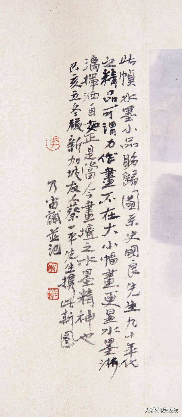 系列南洋家族秘藏上拍新加坡国际，多件郭氏家族旧藏清宫佳器现身