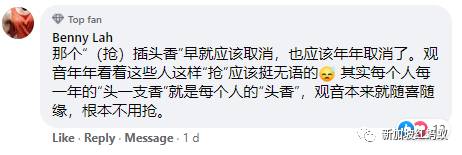 疫情下的狮城春节，和以往有什么大不同