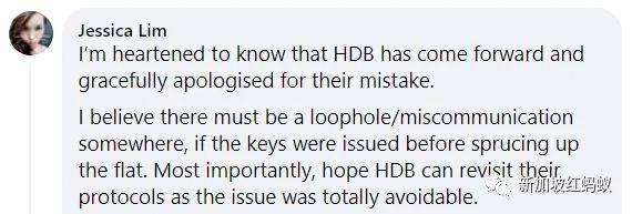 单亲妈妈苦等18个月竟分配到破旧租赁组屋？　新加坡建屋局火速道歉替换新单位