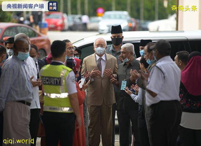 马来西亚前首相贪腐案将于7月28日正式宣判!