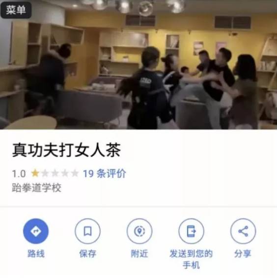中国女留学生讨薪被掌掴、踢飞!唐人街爆发抗议游行!新加坡也有这种事吗
