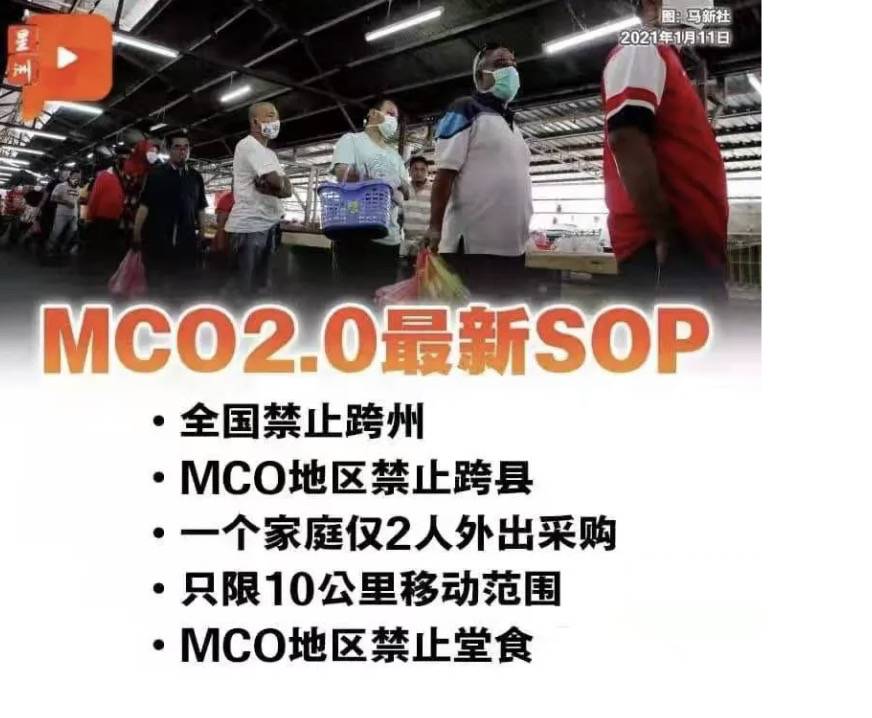 马来西亚进入紧急状态！油船又有确诊，英国航班恢复！海陆空包围，新加坡能防住吗