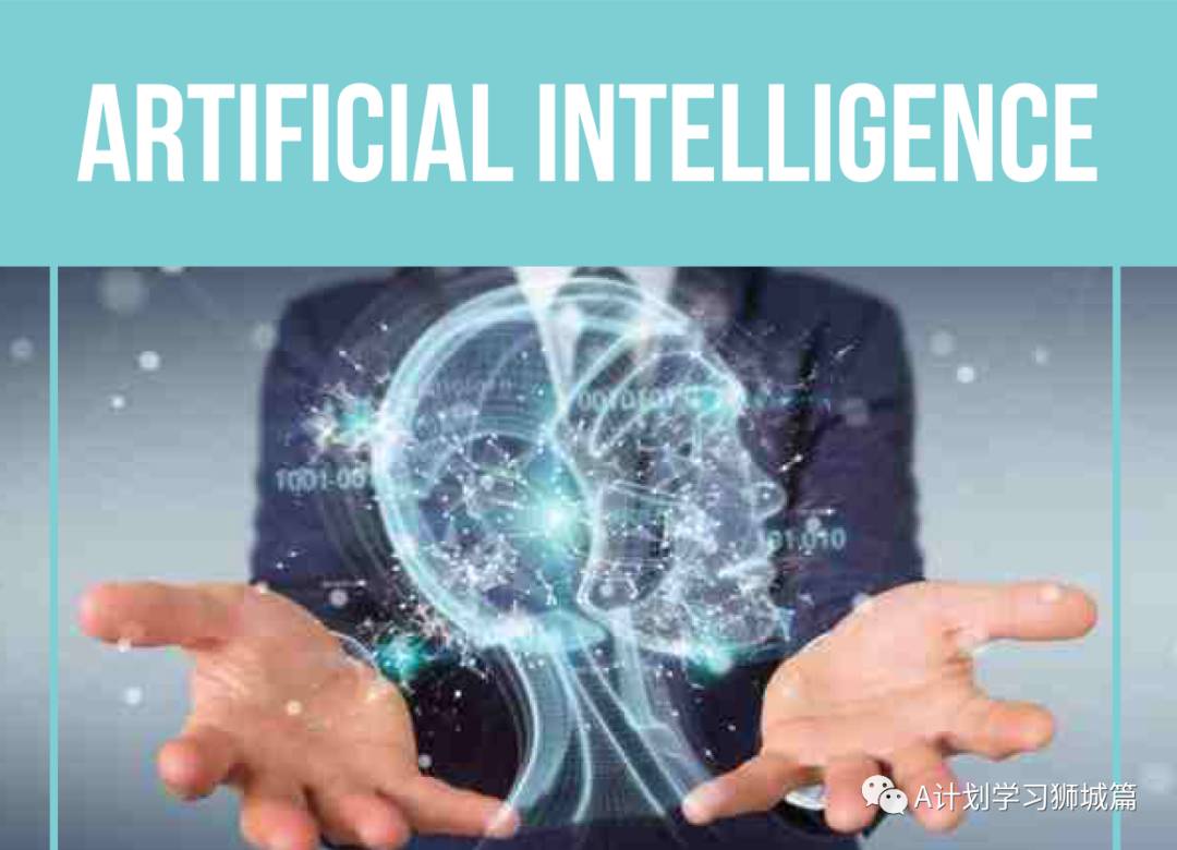 新加坡国立大学计算机学院 人工智能硕士申请