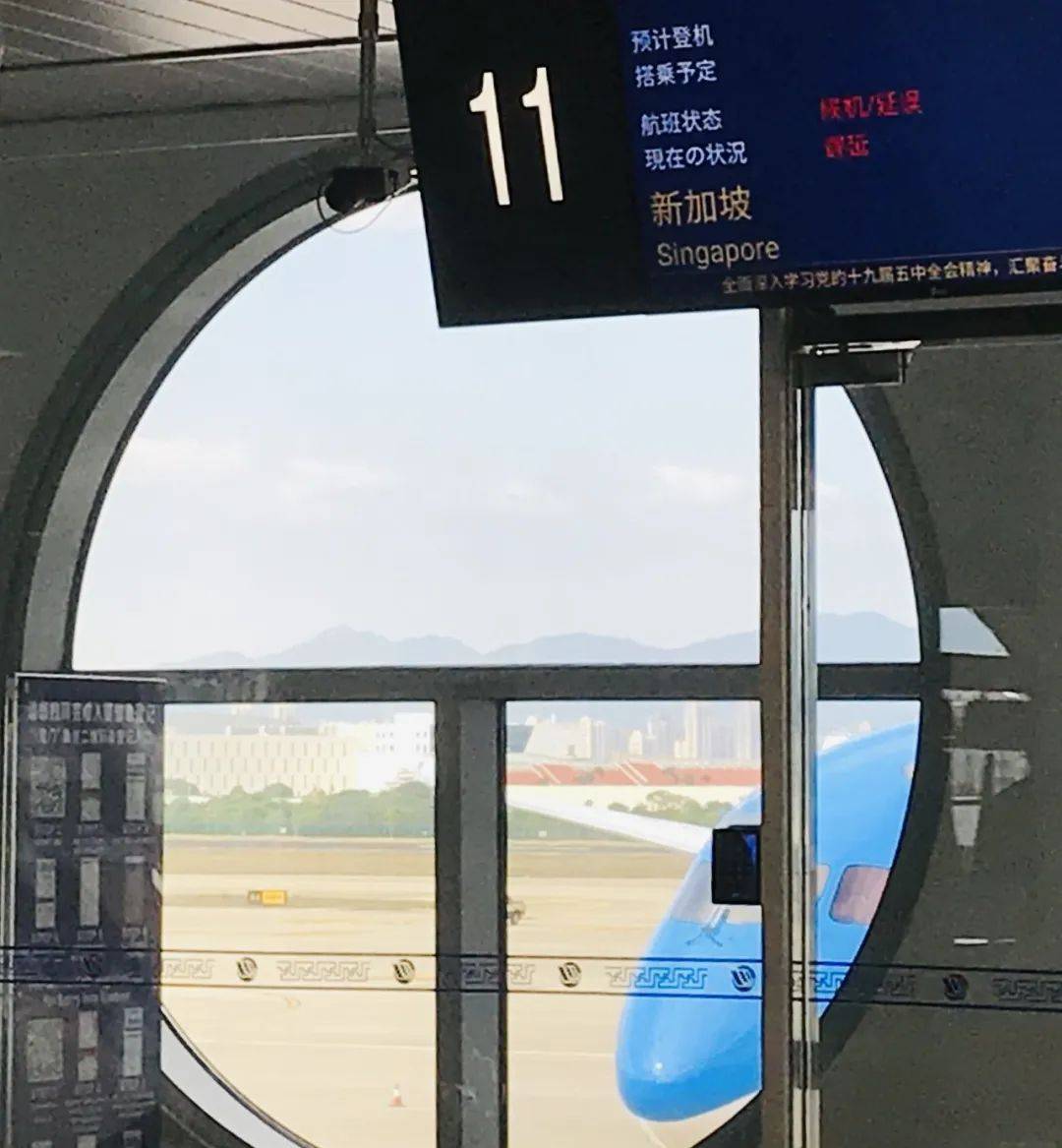 《一个NUS留学生入境新加坡的坎坷之路》