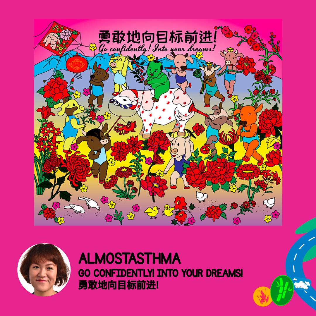 1月22日亚洲首场“得来速”展览“牛牛派对”，新加坡华族文化中心正式开幕