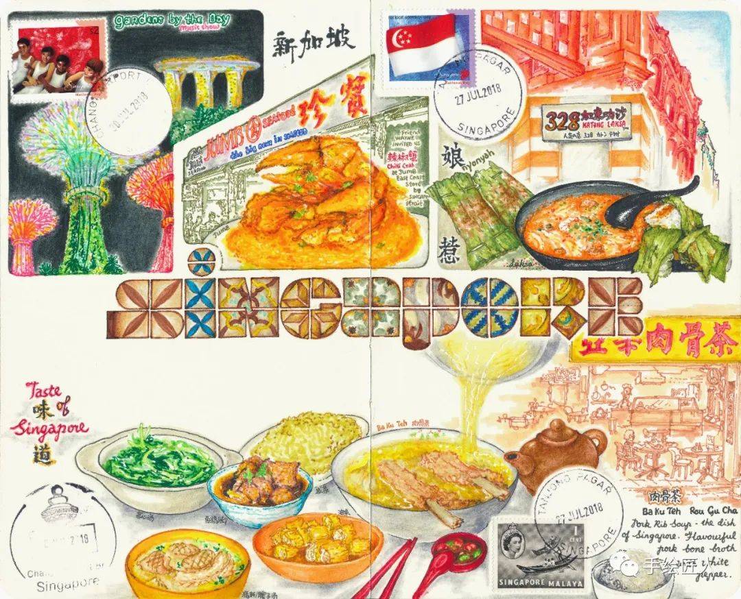 手绘新加坡全景