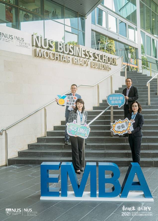 乘风破浪 逆境“新”生 新加坡国立大学中文EMBA第29班开学典礼