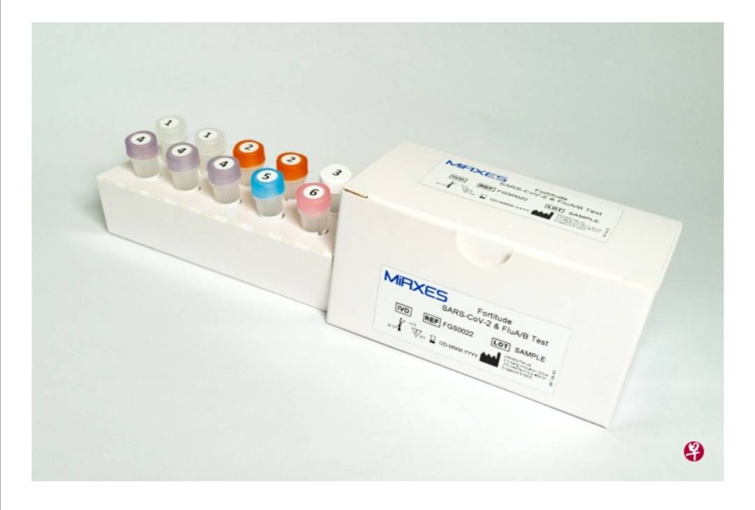 同时检测冠病流感 狮城推出新测试盒