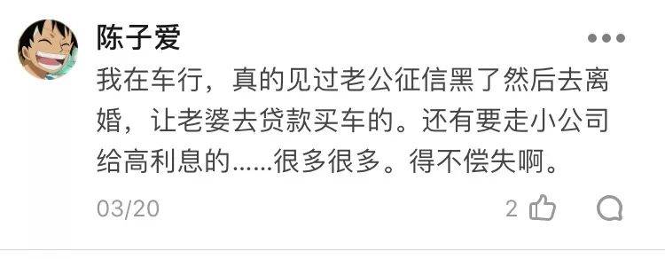 新加坡零门槛“花呗”火了！金管局出手管制，中国网友的血泪史在线劝退