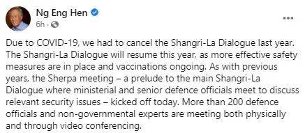 全球规格最高多边安全论坛“香格里拉对话”，将在今年6月于新加坡恢复举行